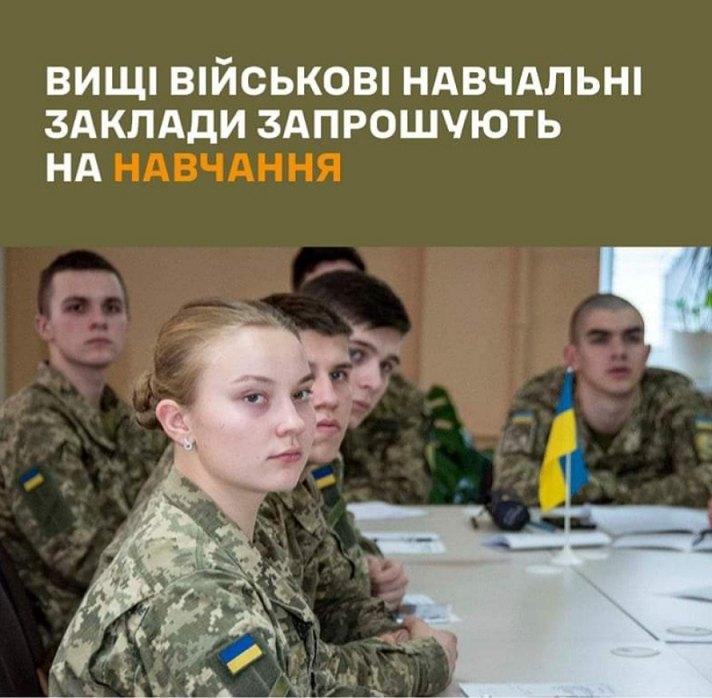 Титульне фото