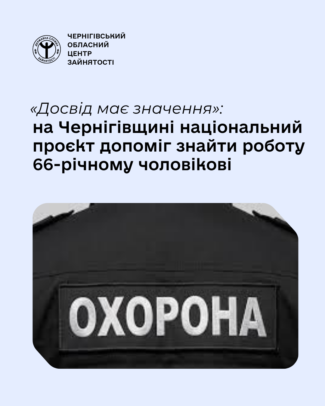 Титульне фото
