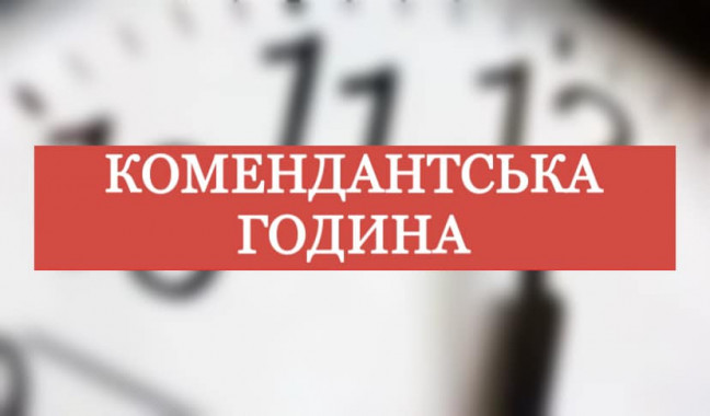Титульне фото