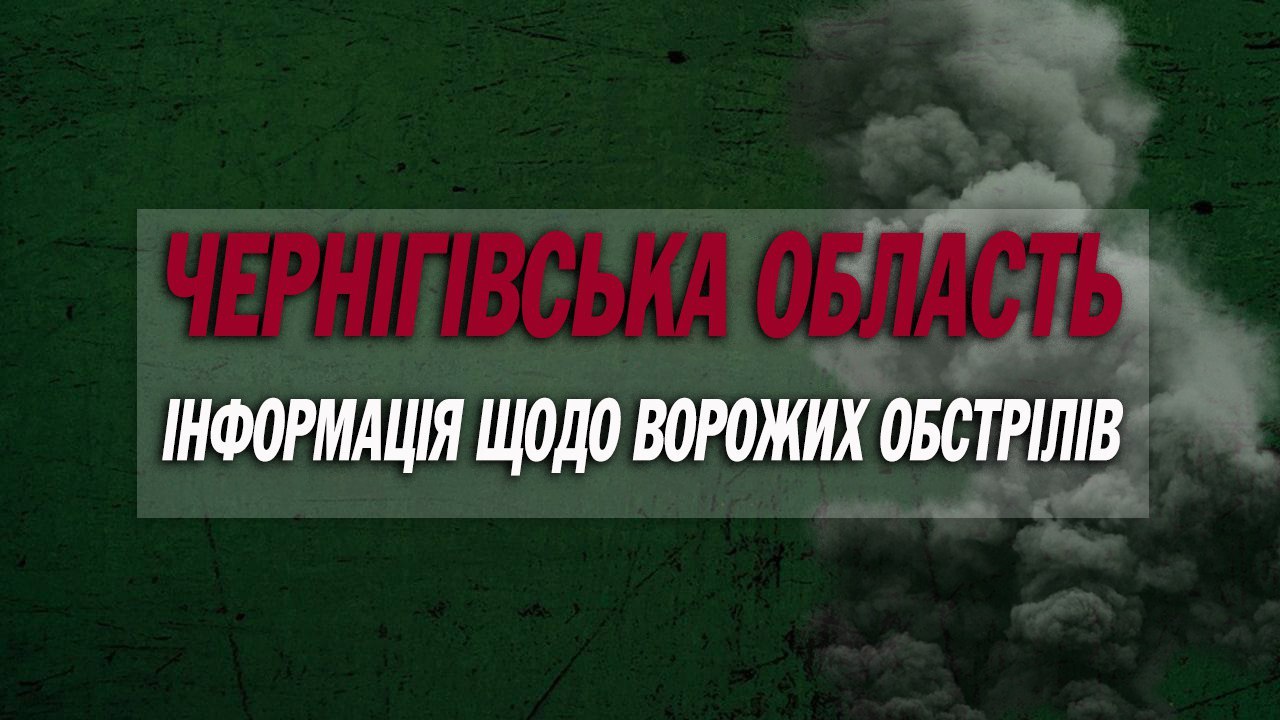 Титульне фото
