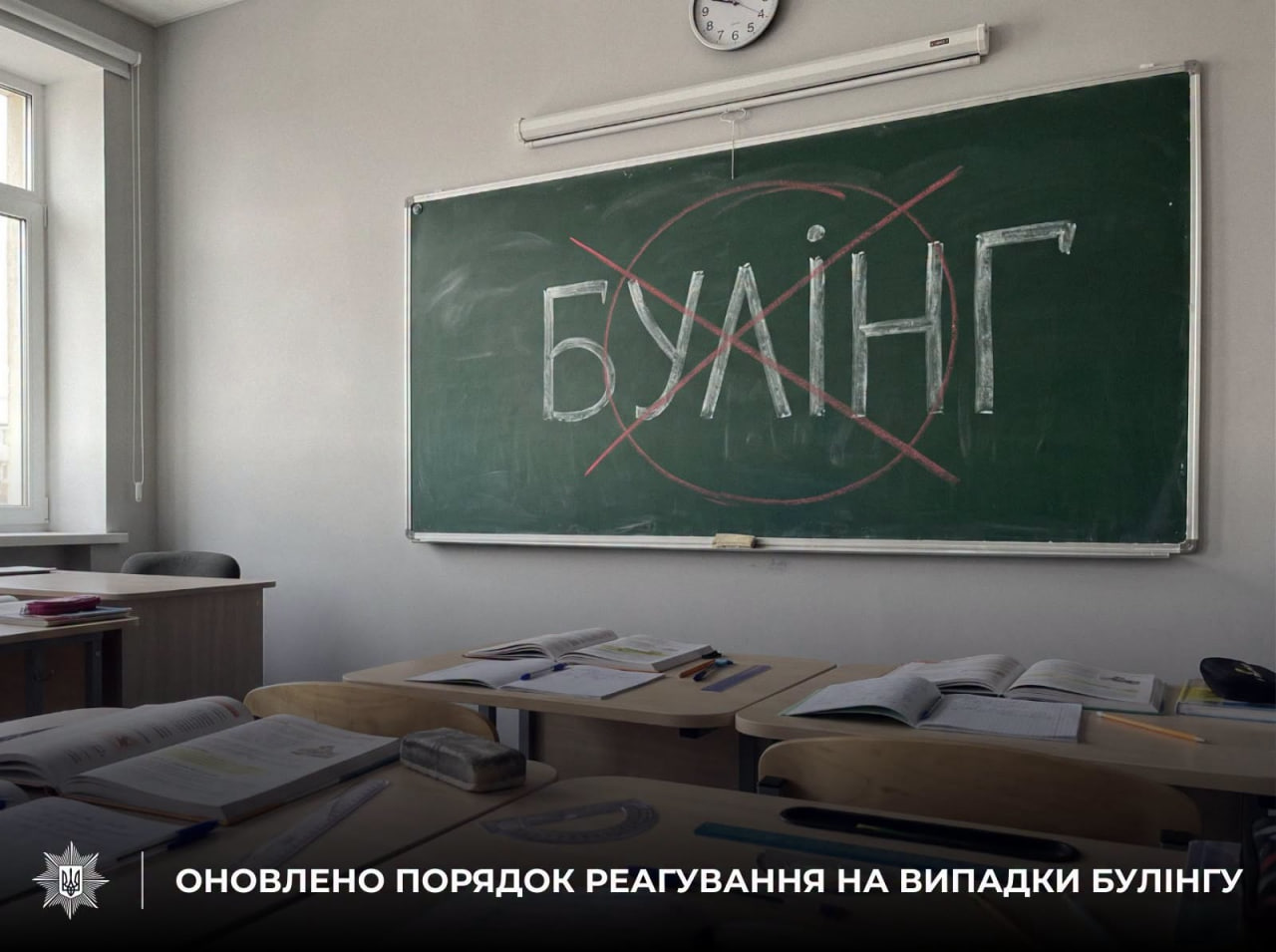 Титульне фото