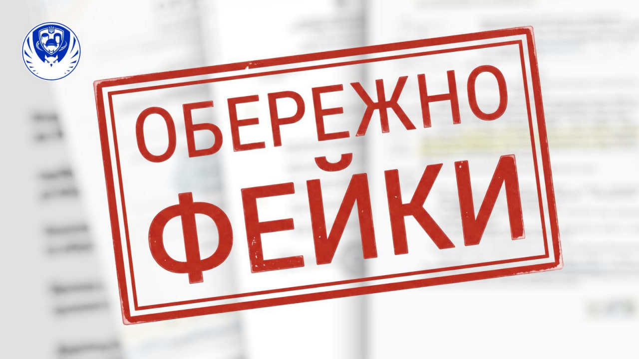 Титульне фото