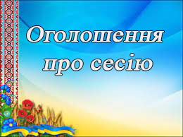Титульне фото