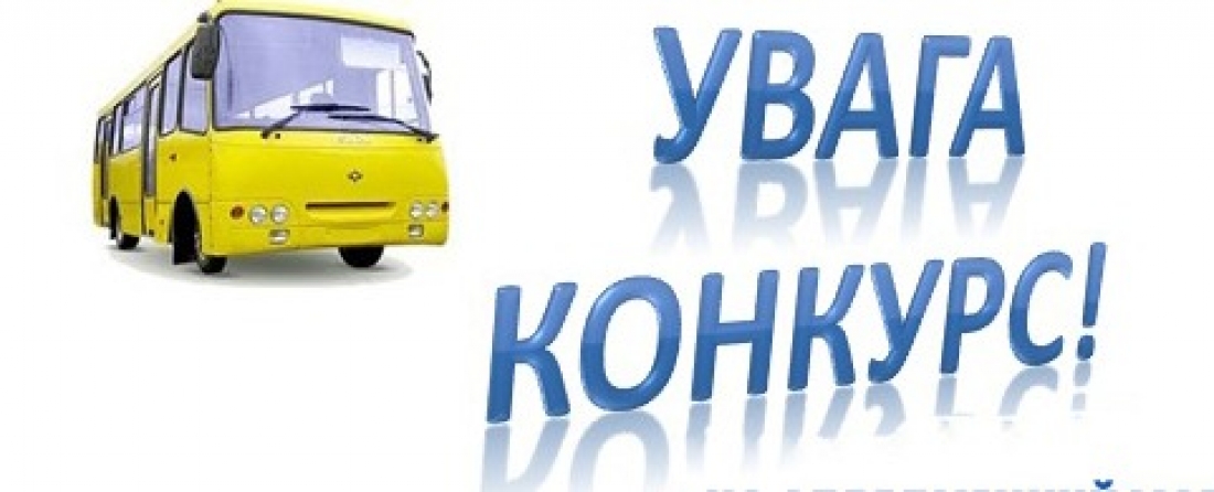 Титульне фото