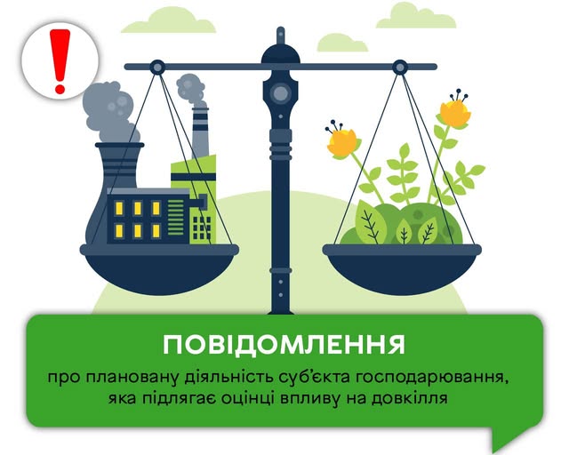 Титульне фото